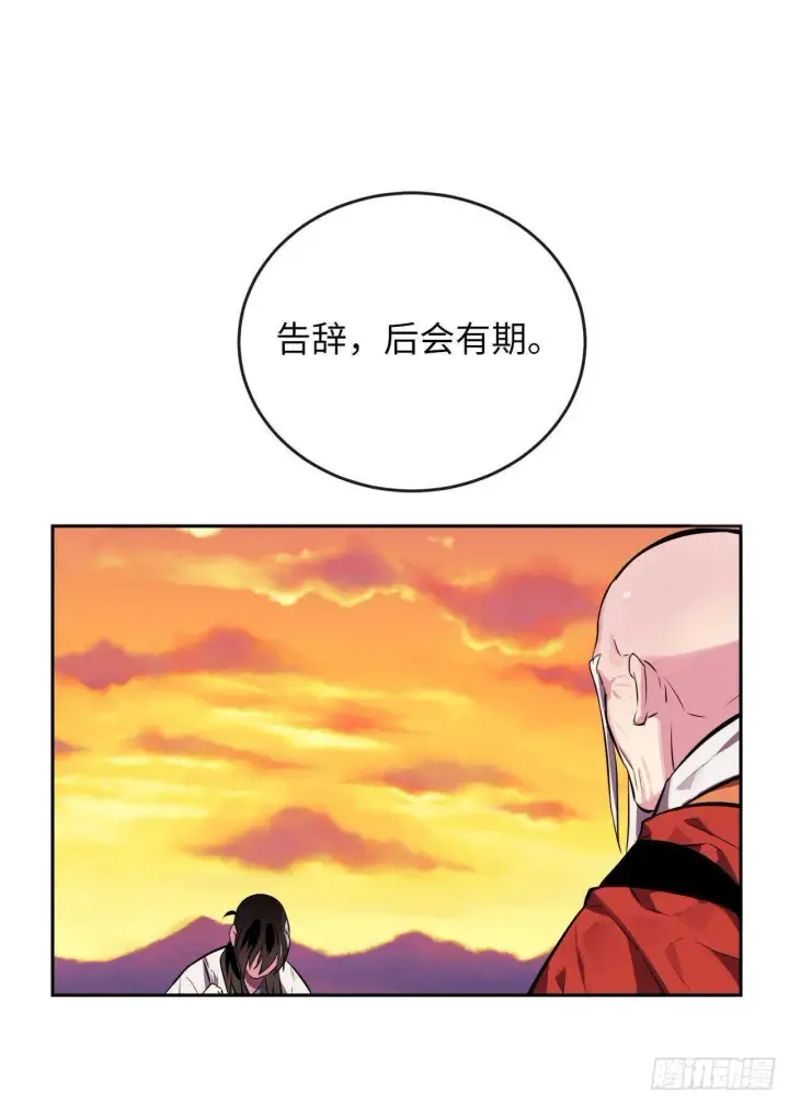 漫画《废柴重生之我要当大佬》111.商会被劫第20张图