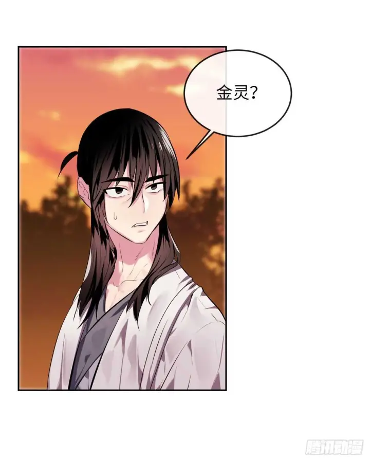漫画《废柴重生之我要当大佬》111.商会被劫第36张图