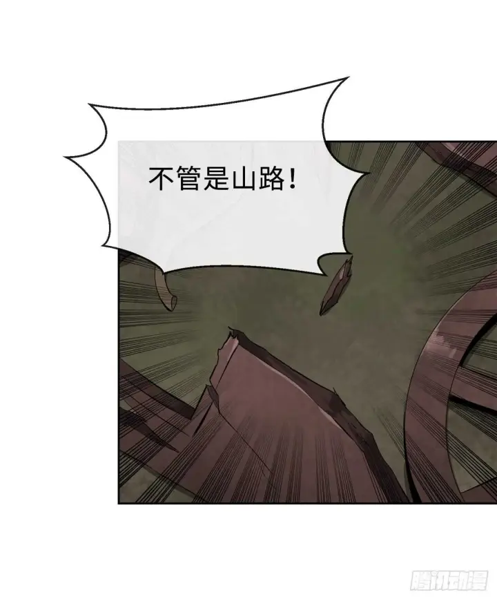 漫画《废柴重生之我要当大佬》111.商会被劫第43张图