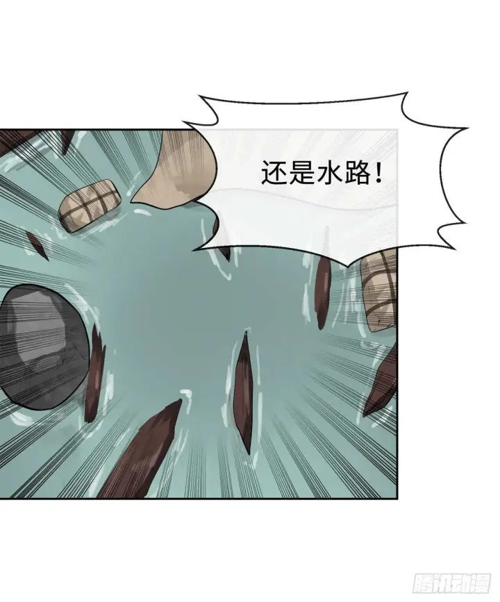 漫画《废柴重生之我要当大佬》111.商会被劫第44张图