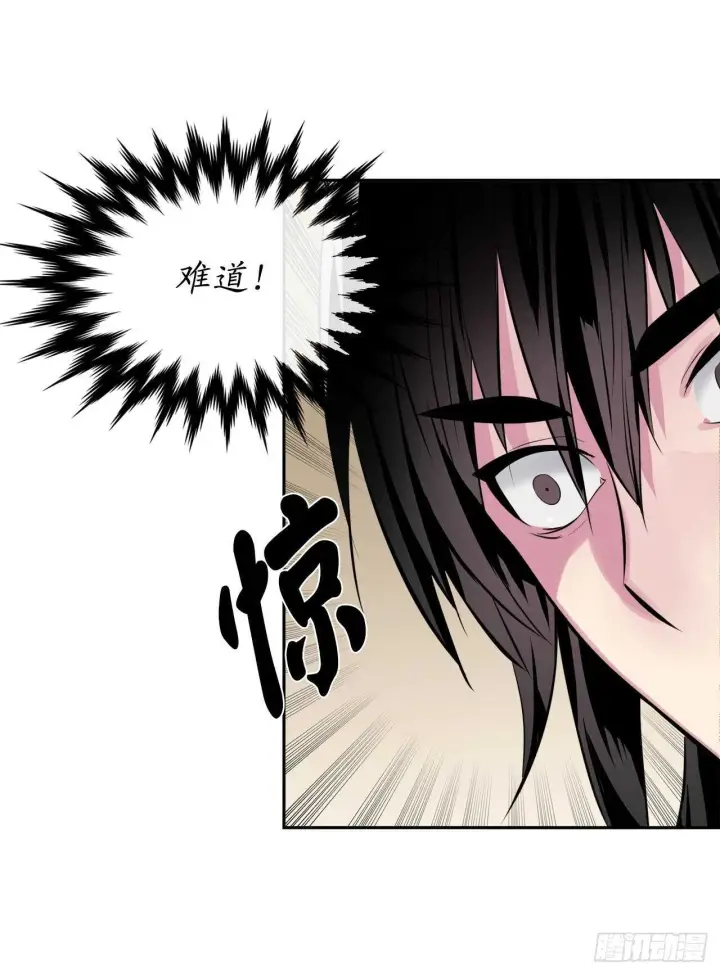 漫画《废柴重生之我要当大佬》111.商会被劫第50张图