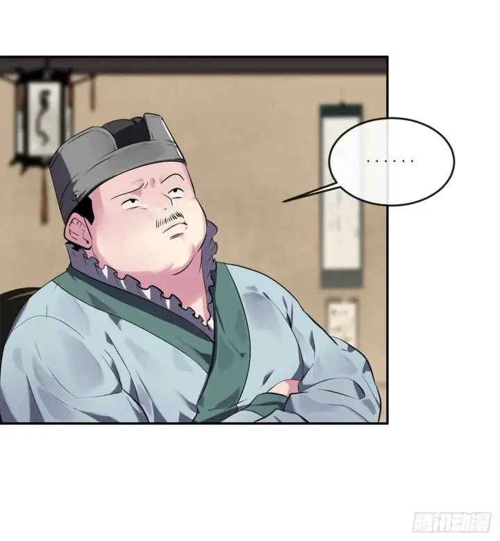漫画《废柴重生之我要当大佬》111.商会被劫第54张图