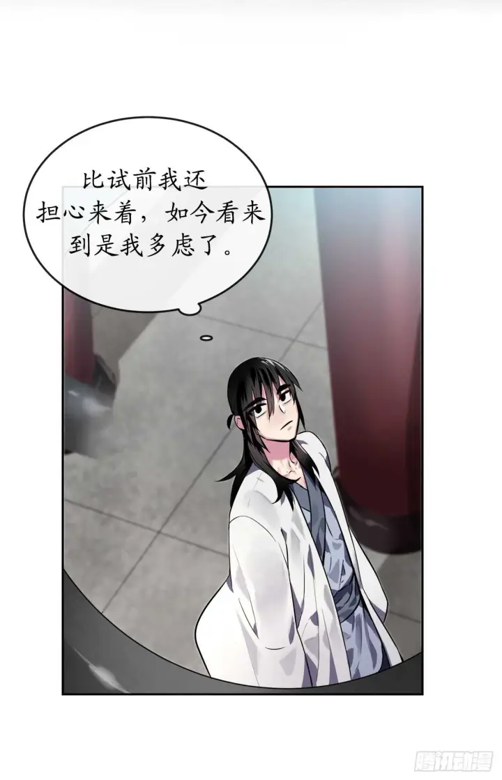漫画《废柴重生之我要当大佬》111.商会被劫第6张图