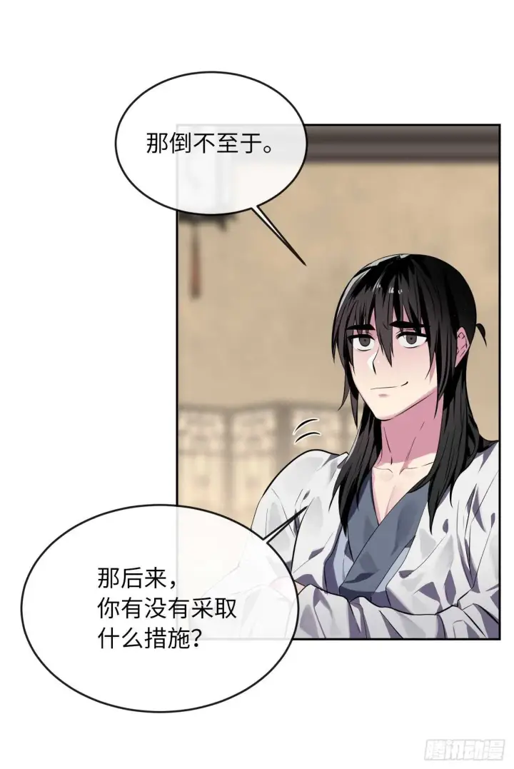 漫画《废柴重生之我要当大佬》111.商会被劫第61张图