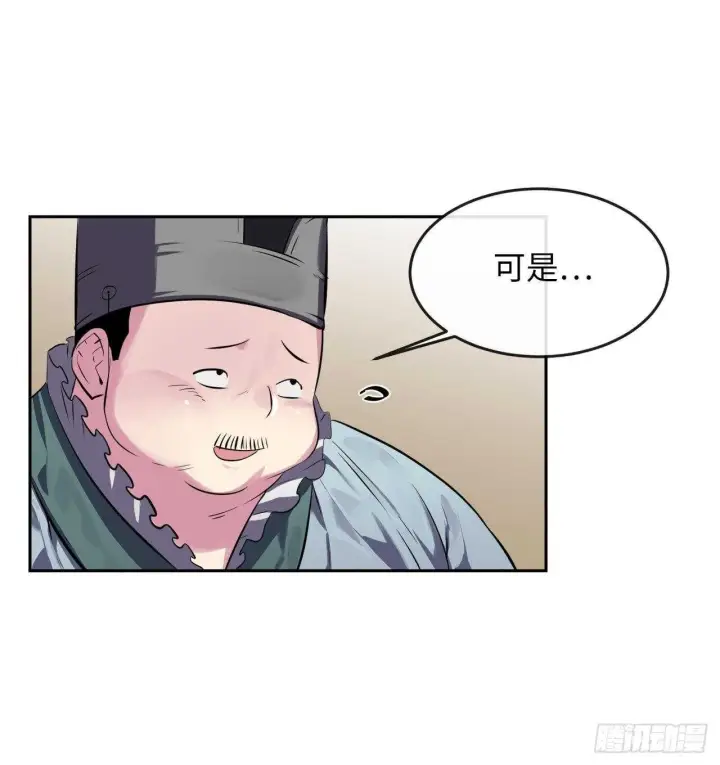 漫画《废柴重生之我要当大佬》111.商会被劫第64张图