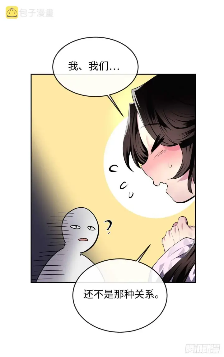 漫画《废柴重生之我要当大佬》111.商会被劫第72张图