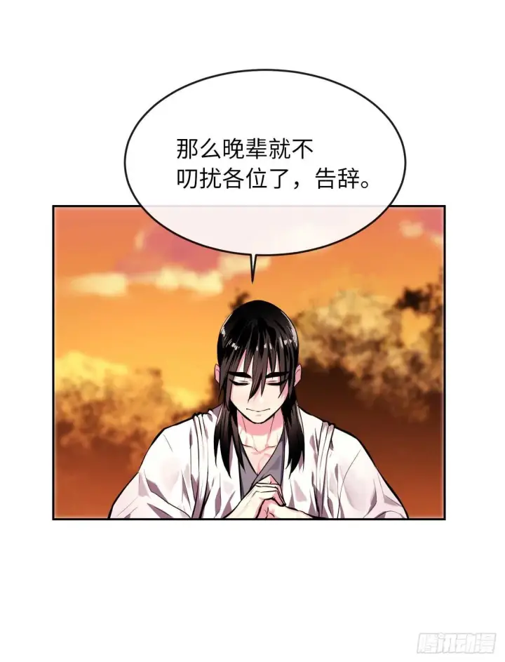 漫画《废柴重生之我要当大佬》111.商会被劫第8张图