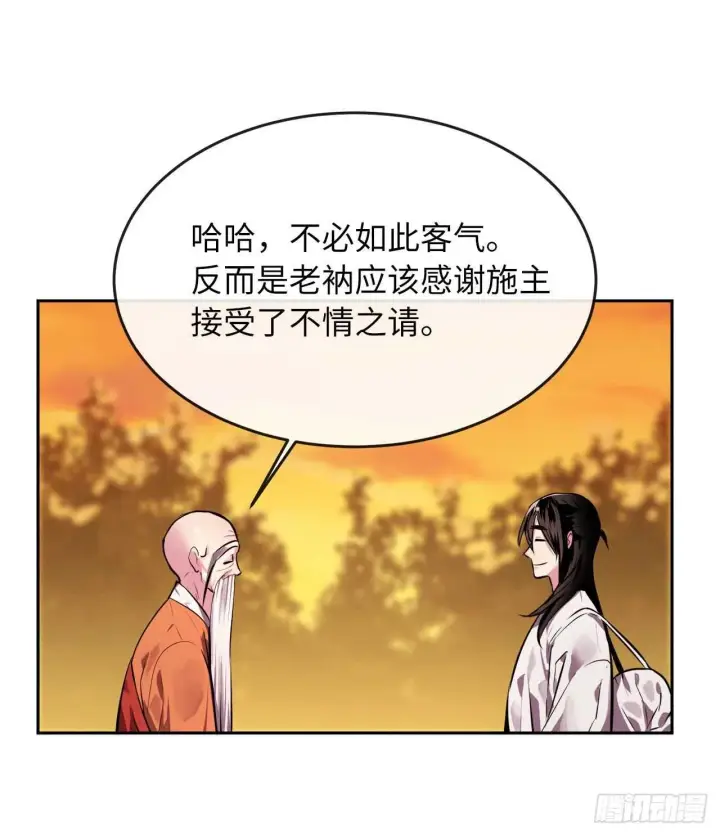 漫画《废柴重生之我要当大佬》111.商会被劫第9张图