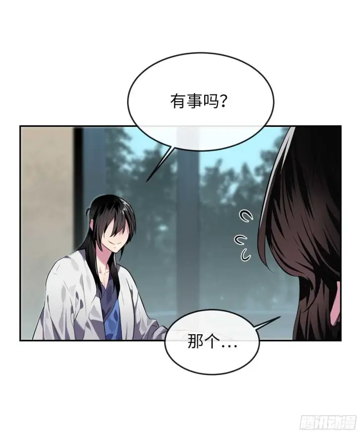 漫画《废柴重生之我要当大佬》112.渐露杀机第14张图
