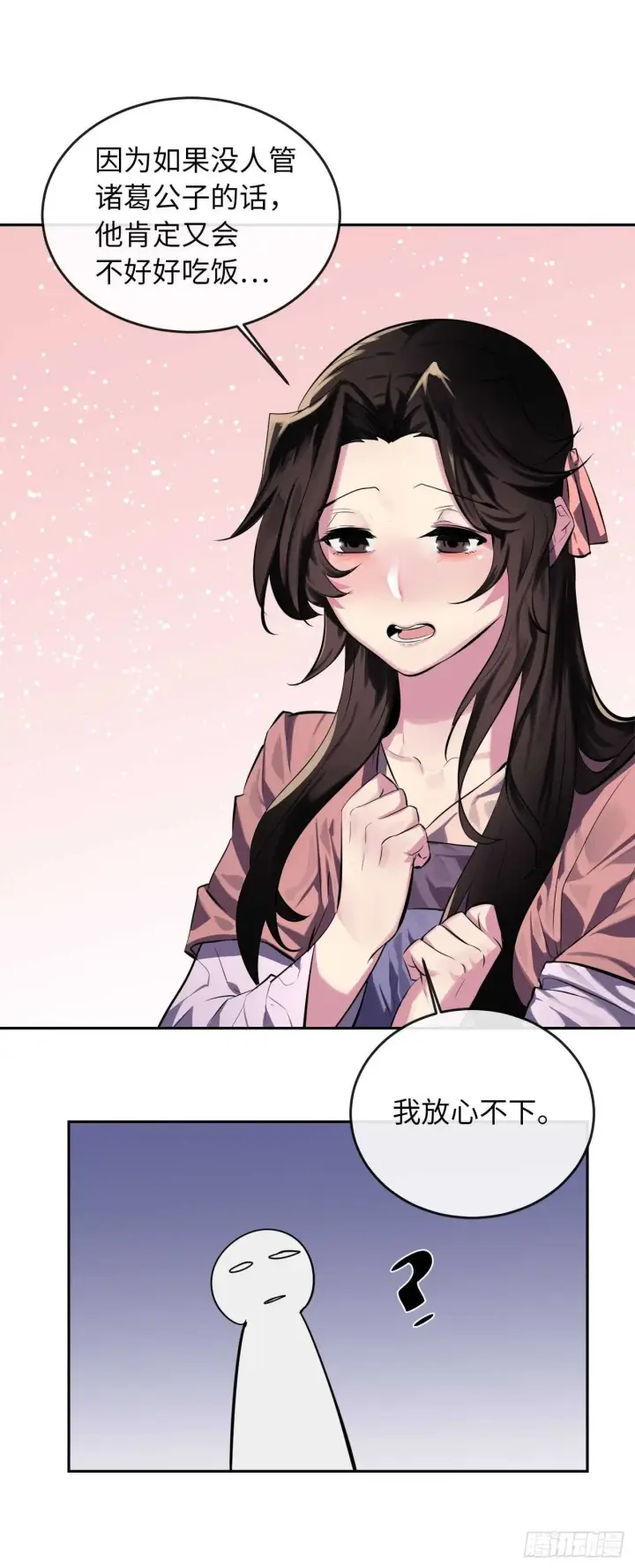 漫画《废柴重生之我要当大佬》112.渐露杀机第17张图