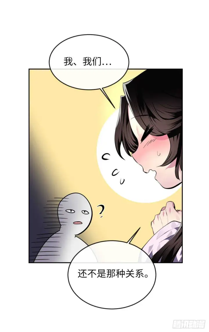 漫画《废柴重生之我要当大佬》112.渐露杀机第23张图