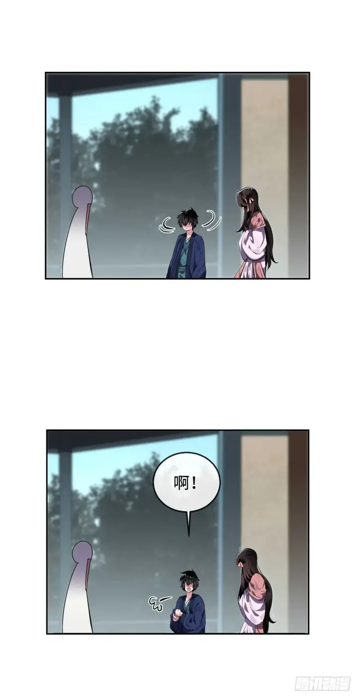 漫画《废柴重生之我要当大佬》112.渐露杀机第25张图