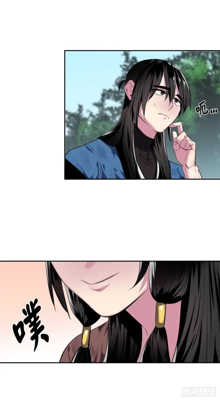 漫画《废柴重生之我要当大佬》112.渐露杀机第38张图