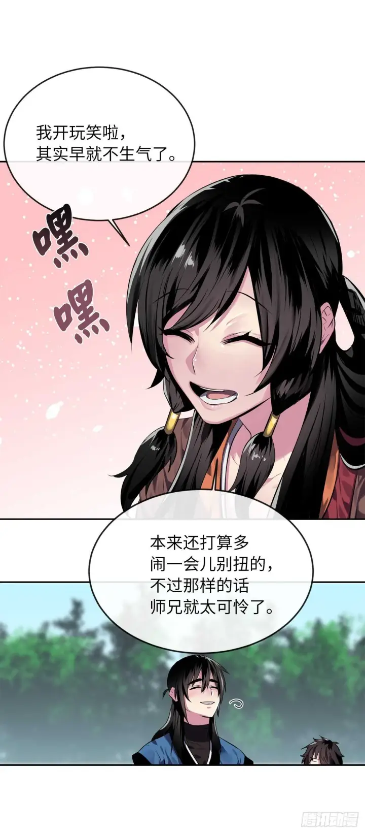 漫画《废柴重生之我要当大佬》112.渐露杀机第39张图