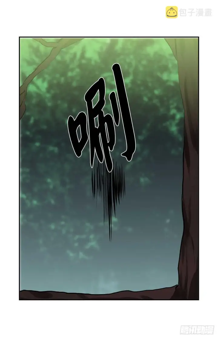 漫画《废柴重生之我要当大佬》112.渐露杀机第43张图