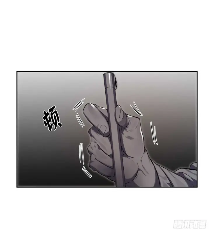 漫画《废柴重生之我要当大佬》112.渐露杀机第50张图