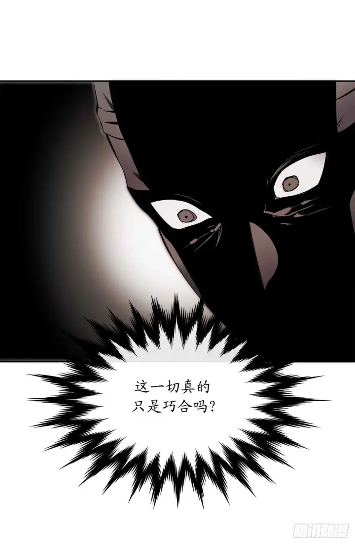 漫画《废柴重生之我要当大佬》112.渐露杀机第51张图