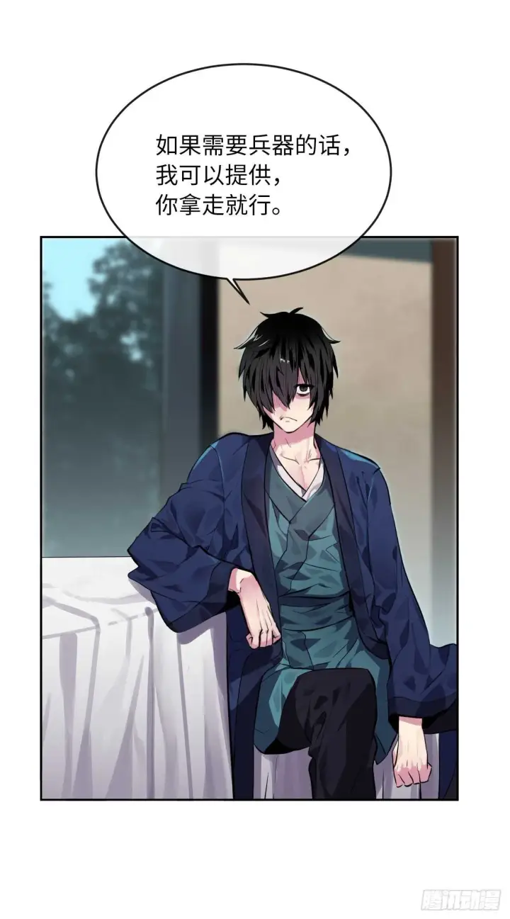 漫画《废柴重生之我要当大佬》112.渐露杀机第7张图