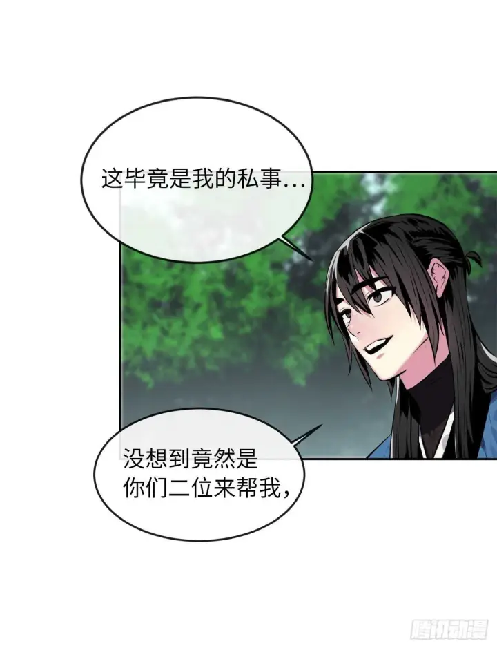 漫画《废柴重生之我要当大佬》113.好戏开场第10张图