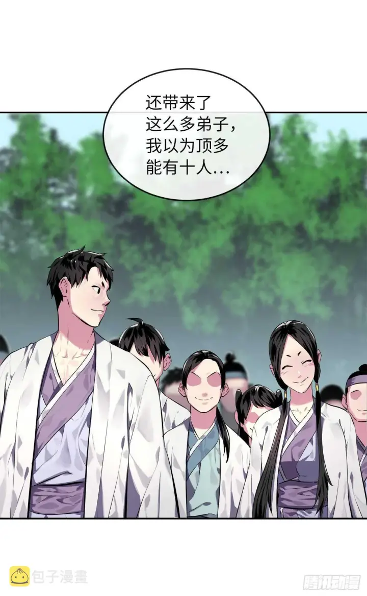 漫画《废柴重生之我要当大佬》113.好戏开场第11张图