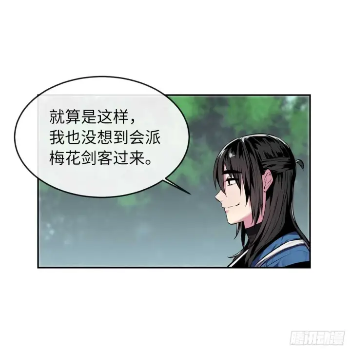 漫画《废柴重生之我要当大佬》113.好戏开场第14张图