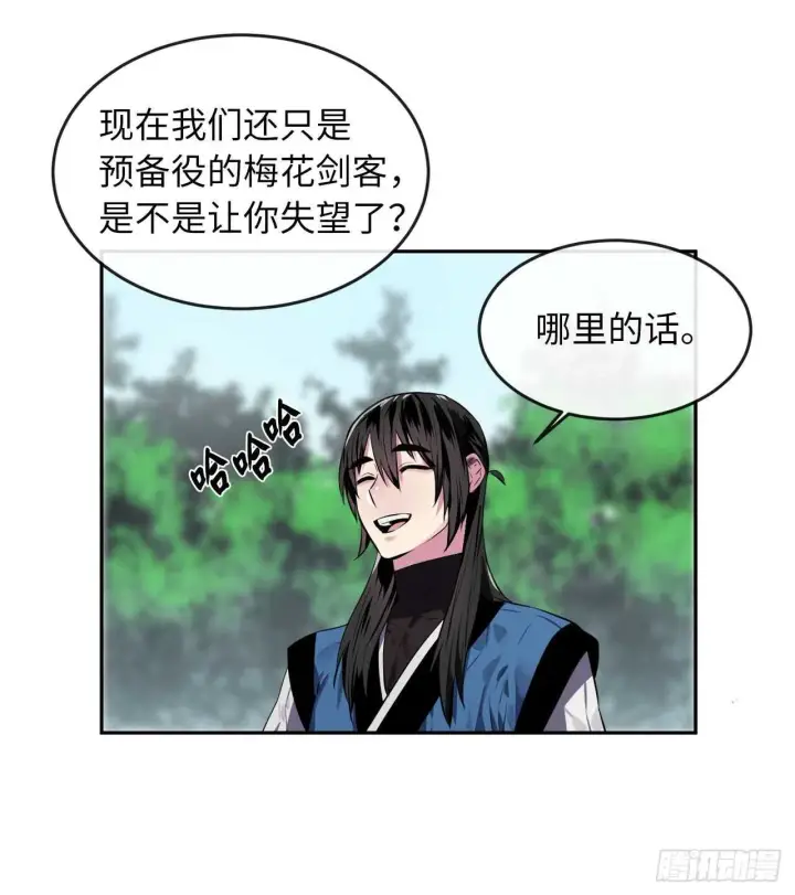 漫画《废柴重生之我要当大佬》113.好戏开场第16张图