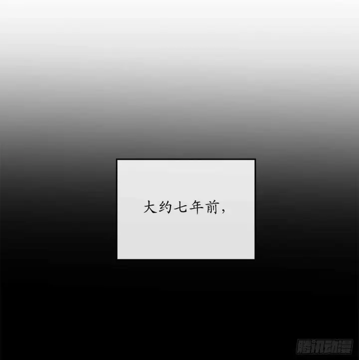 漫画《废柴重生之我要当大佬》113.好戏开场第19张图