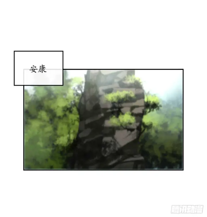 漫画《废柴重生之我要当大佬》113.好戏开场第2张图