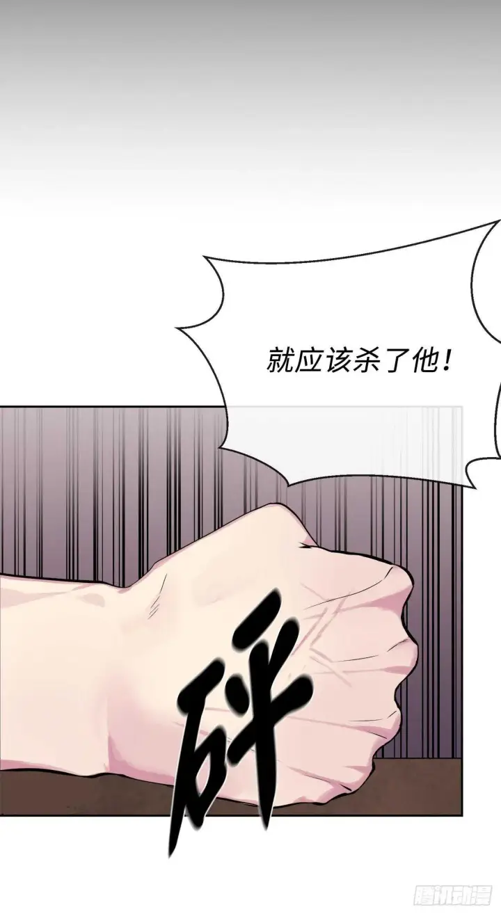 漫画《废柴重生之我要当大佬》113.好戏开场第25张图
