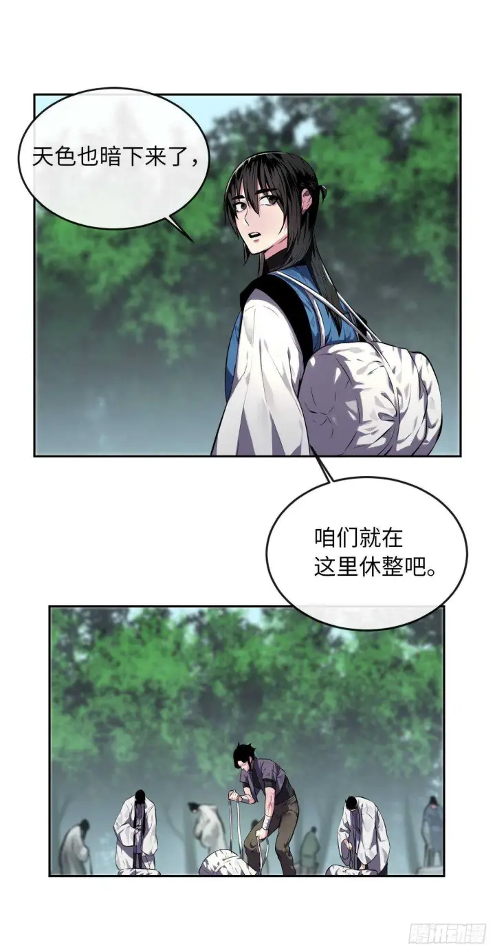 漫画《废柴重生之我要当大佬》113.好戏开场第30张图
