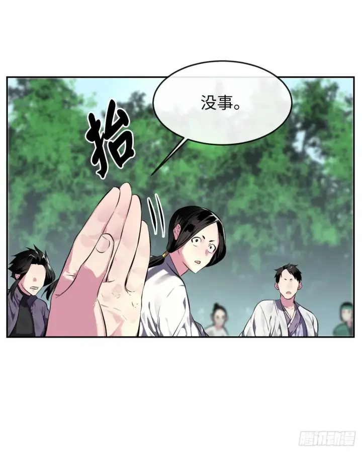 漫画《废柴重生之我要当大佬》113.好戏开场第32张图