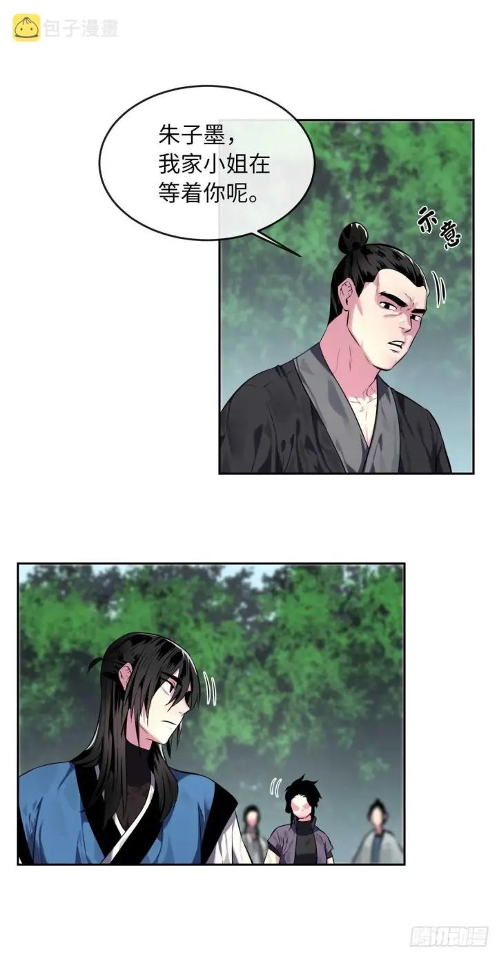 漫画《废柴重生之我要当大佬》113.好戏开场第40张图