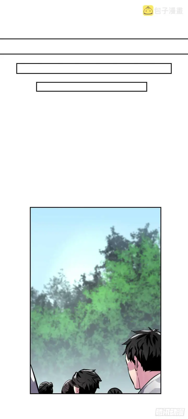 漫画《废柴重生之我要当大佬》113.好戏开场第41张图