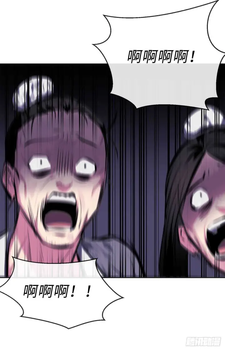 漫画《废柴重生之我要当大佬》114.饿鬼毒素第10张图