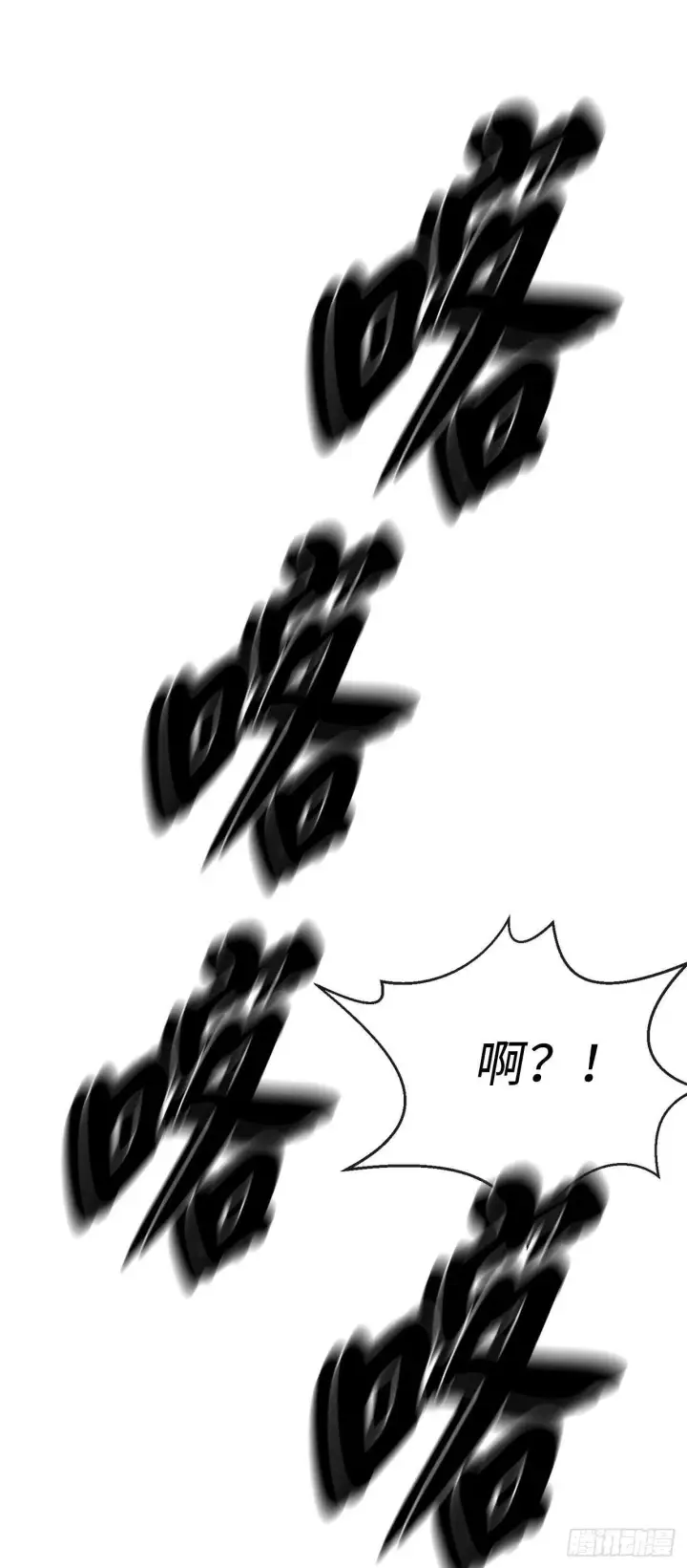 漫画《废柴重生之我要当大佬》114.饿鬼毒素第13张图