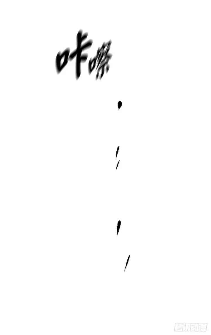漫画《废柴重生之我要当大佬》114.饿鬼毒素第15张图
