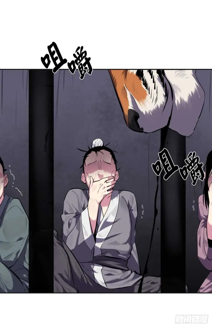 漫画《废柴重生之我要当大佬》114.饿鬼毒素第16张图