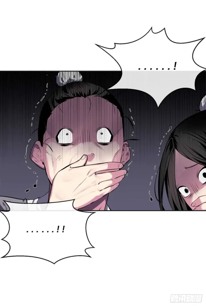 漫画《废柴重生之我要当大佬》114.饿鬼毒素第17张图