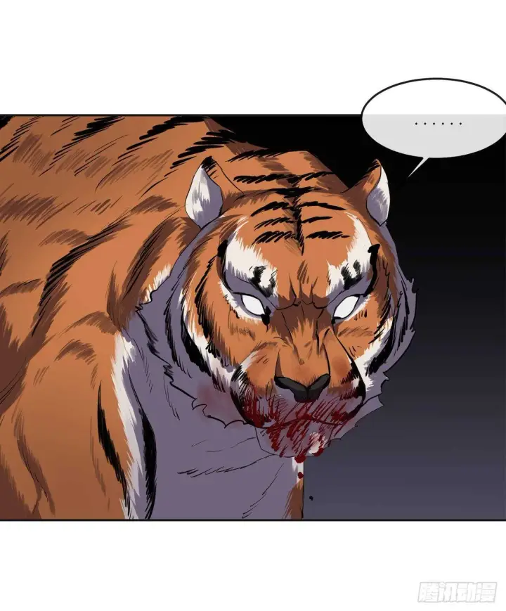 漫画《废柴重生之我要当大佬》114.饿鬼毒素第19张图