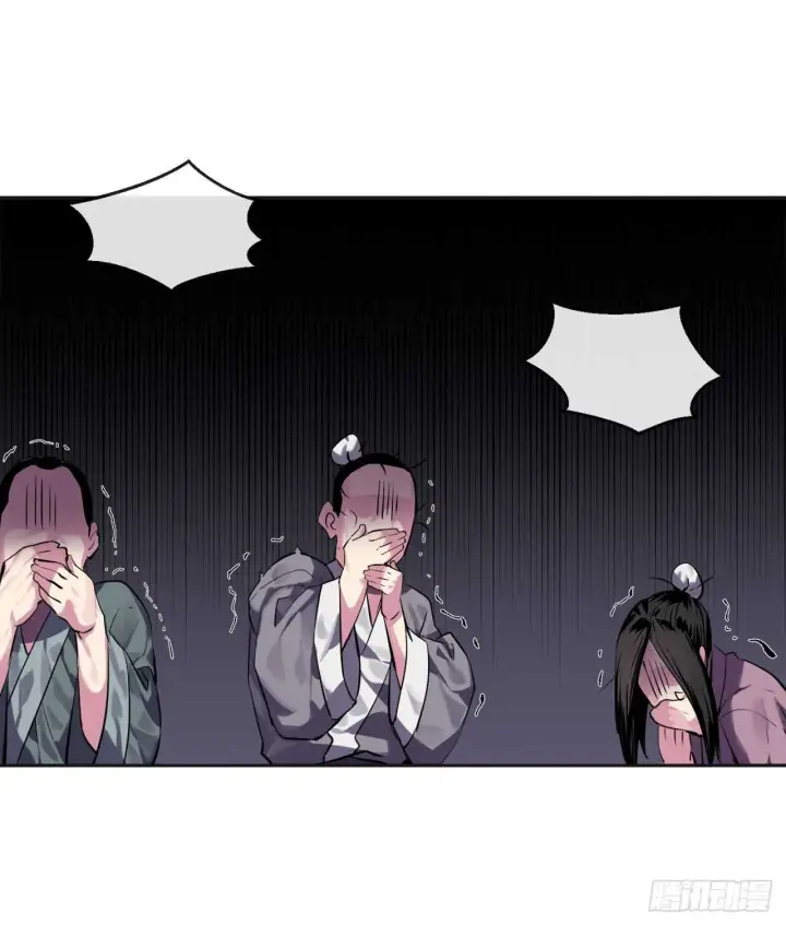 漫画《废柴重生之我要当大佬》114.饿鬼毒素第20张图
