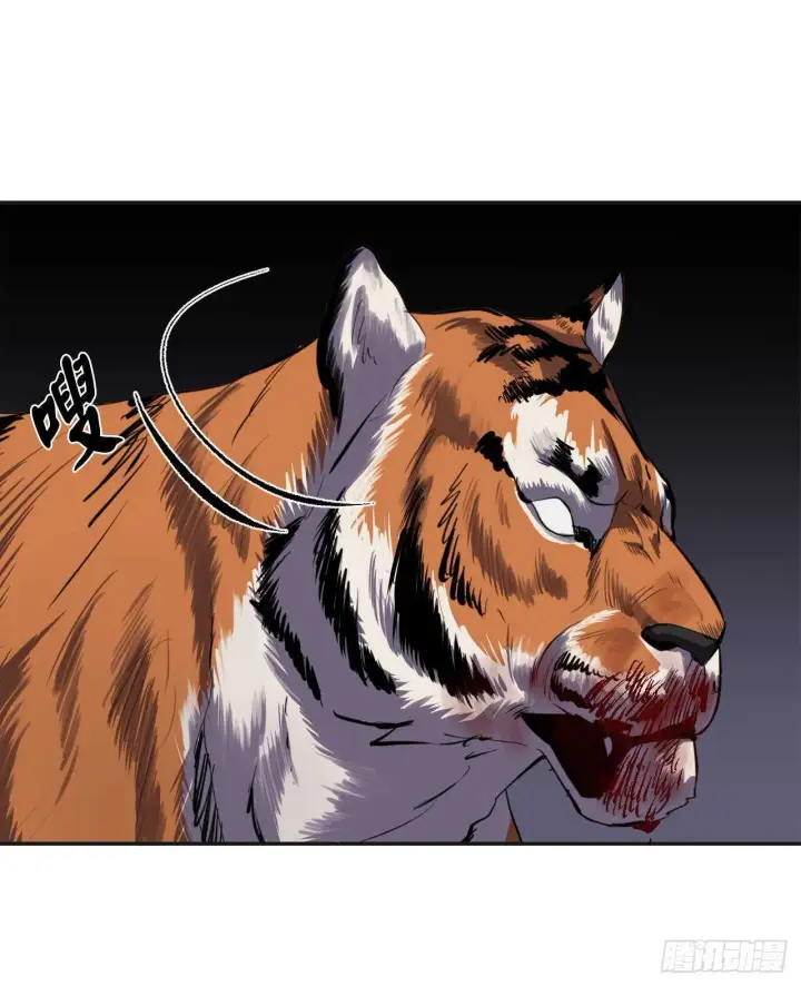 漫画《废柴重生之我要当大佬》114.饿鬼毒素第21张图