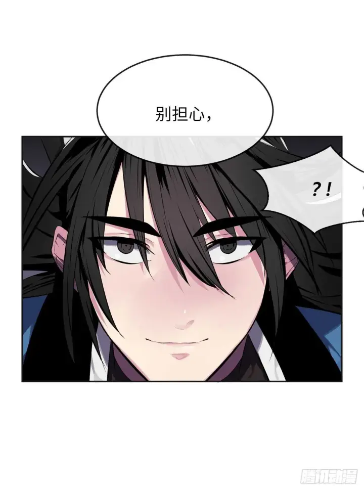 漫画《废柴重生之我要当大佬》114.饿鬼毒素第25张图
