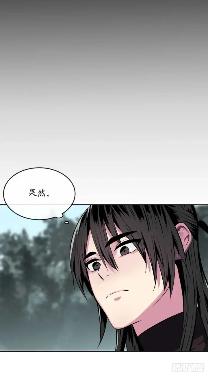 漫画《废柴重生之我要当大佬》114.饿鬼毒素第43张图