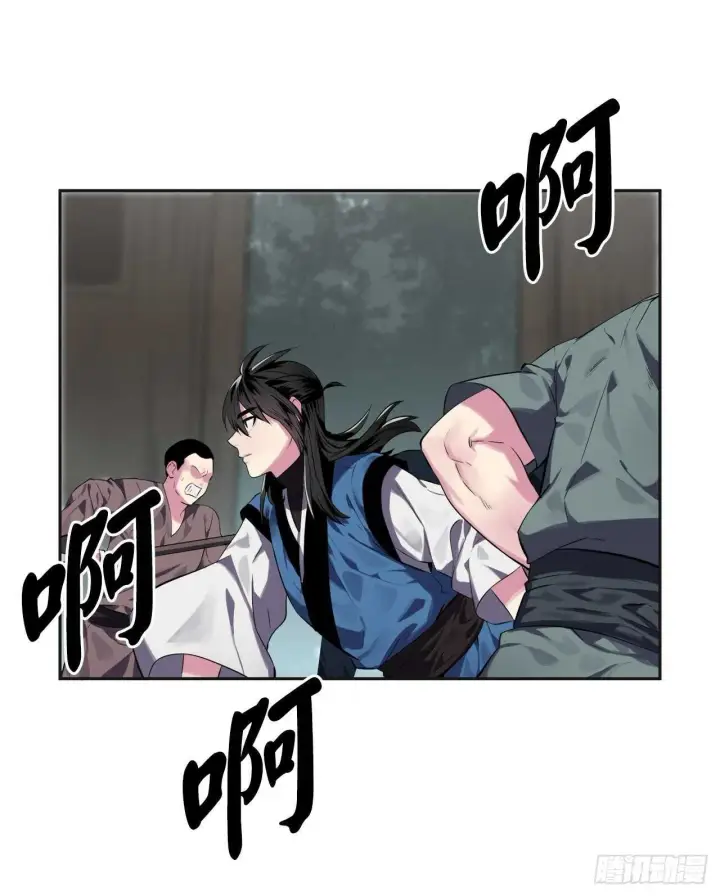 漫画《废柴重生之我要当大佬》114.饿鬼毒素第46张图
