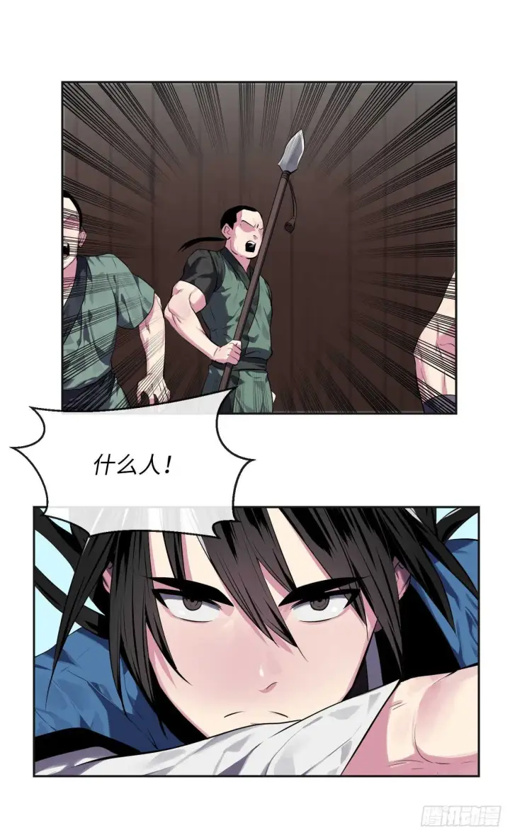 漫画《废柴重生之我要当大佬》114.饿鬼毒素第48张图