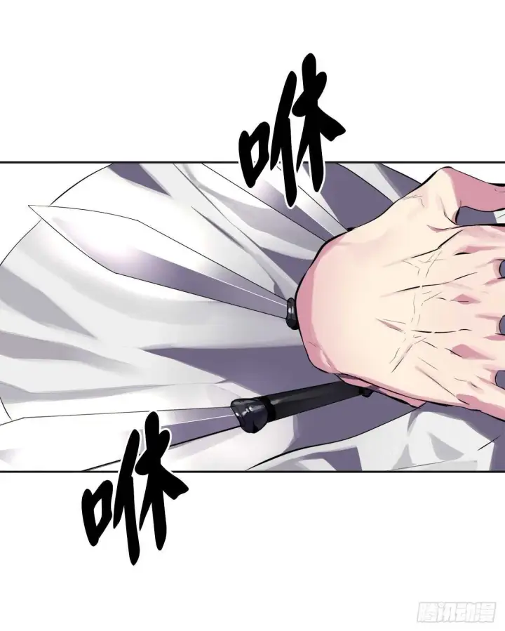 漫画《废柴重生之我要当大佬》114.饿鬼毒素第49张图