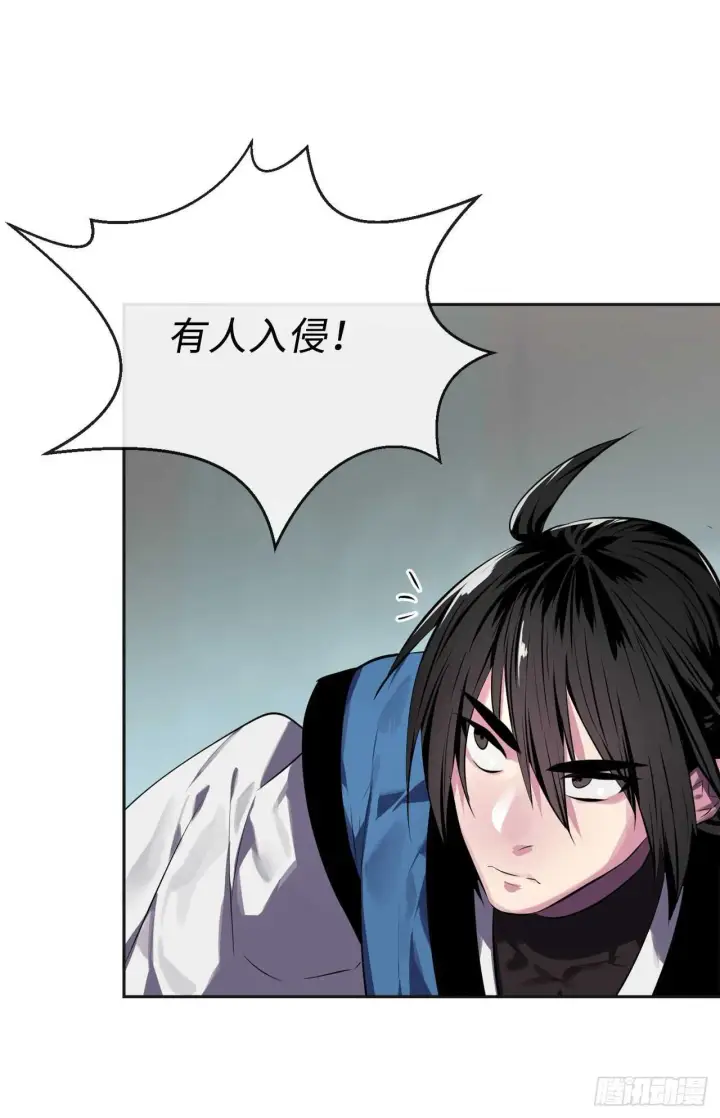 漫画《废柴重生之我要当大佬》114.饿鬼毒素第51张图