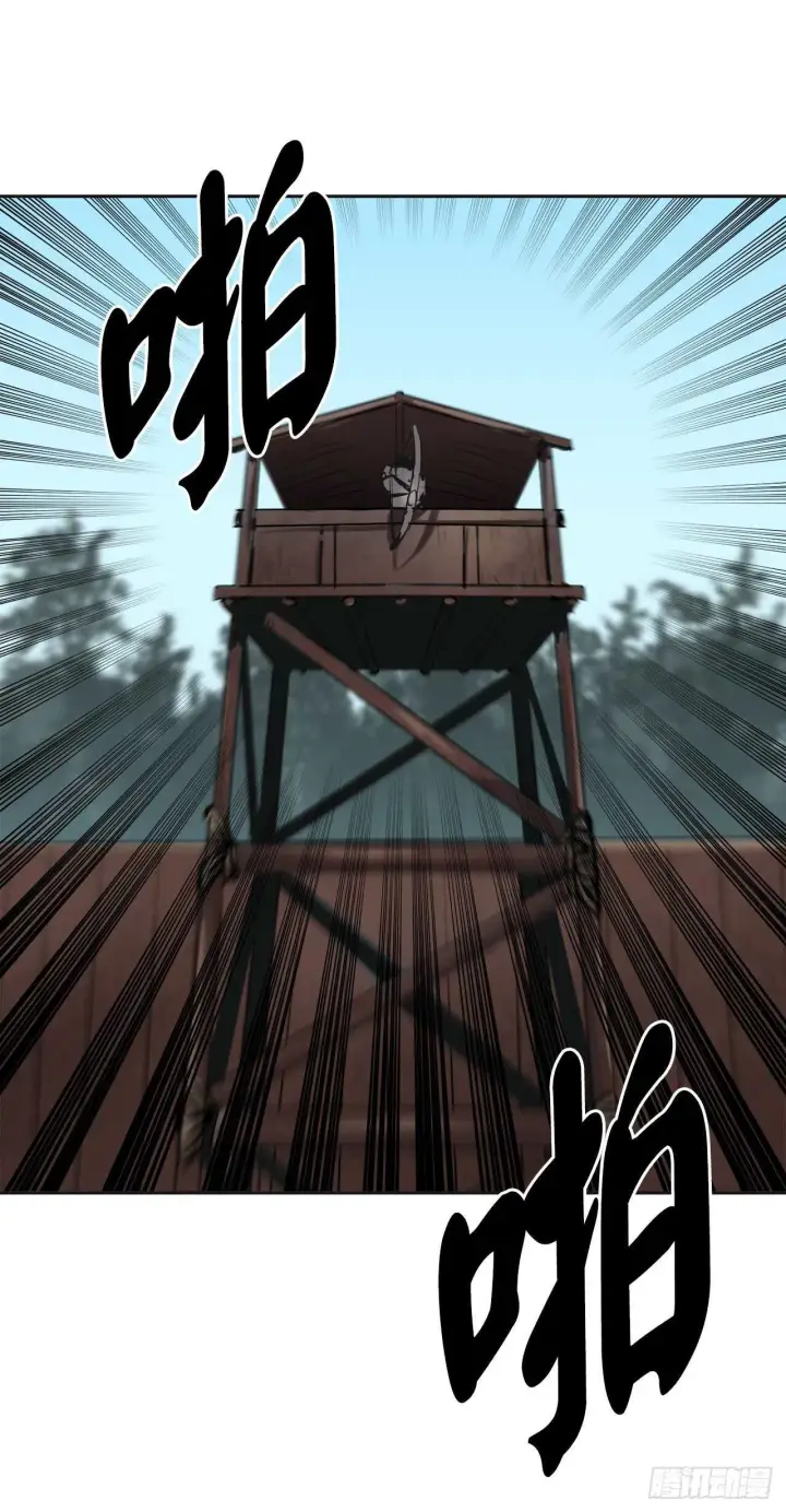 漫画《废柴重生之我要当大佬》114.饿鬼毒素第52张图