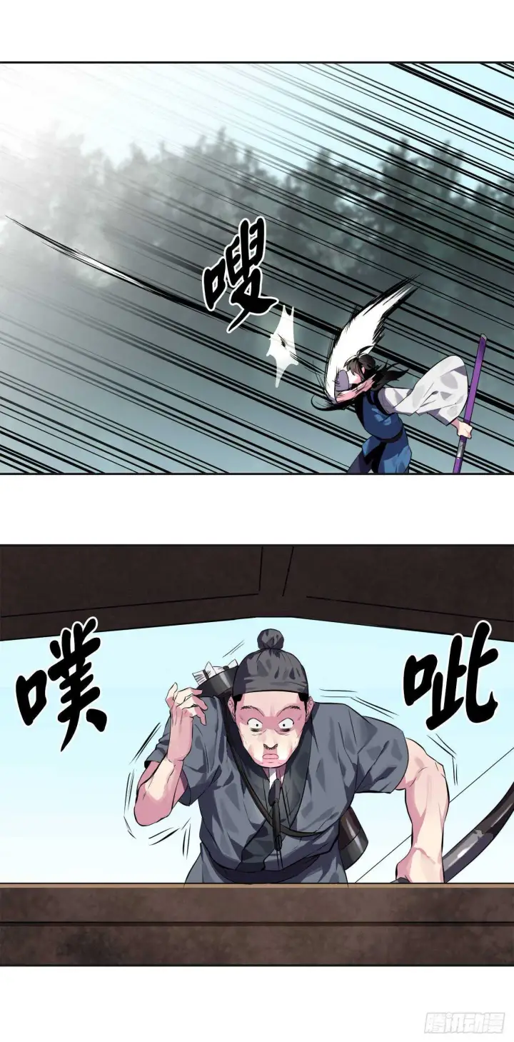 漫画《废柴重生之我要当大佬》114.饿鬼毒素第55张图