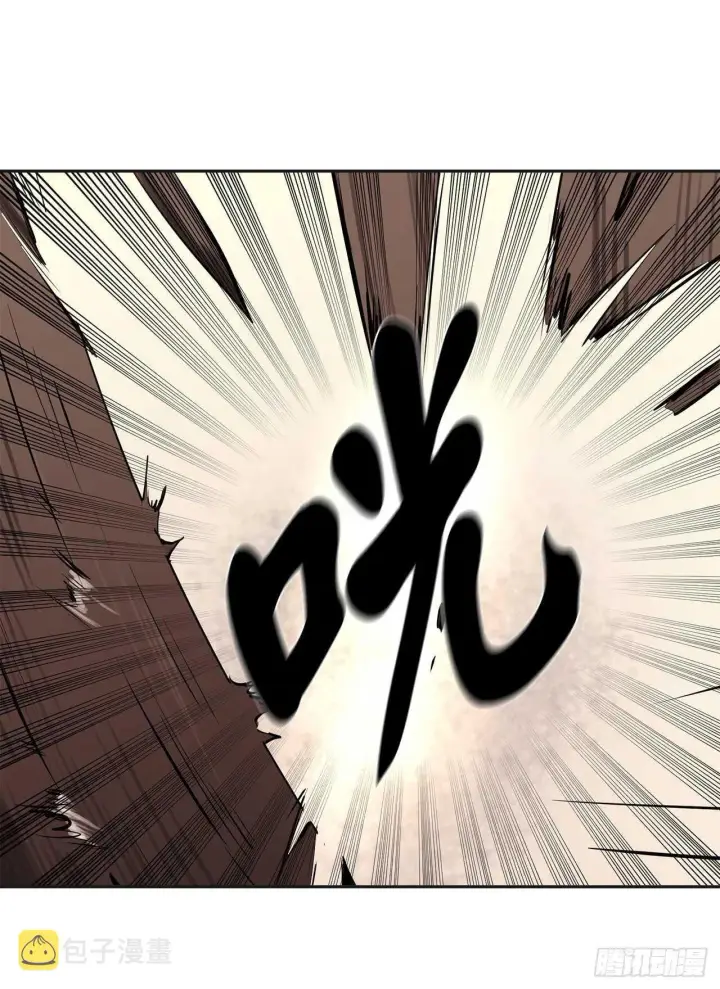 漫画《废柴重生之我要当大佬》114.饿鬼毒素第58张图